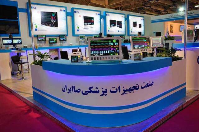 حضور نماینده شرکت صاایران در غرفه IPAS Kish