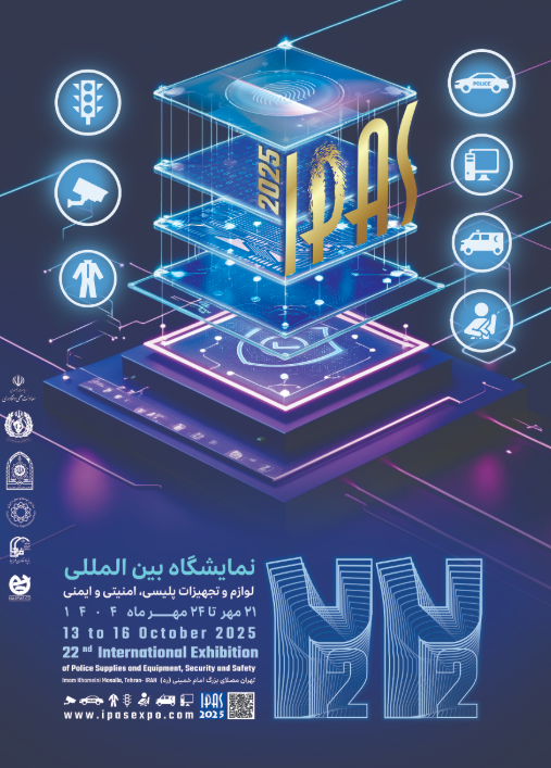 برگزاری نمایشگاه ایپاس تهران